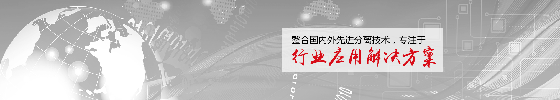 創(chuàng)始人說